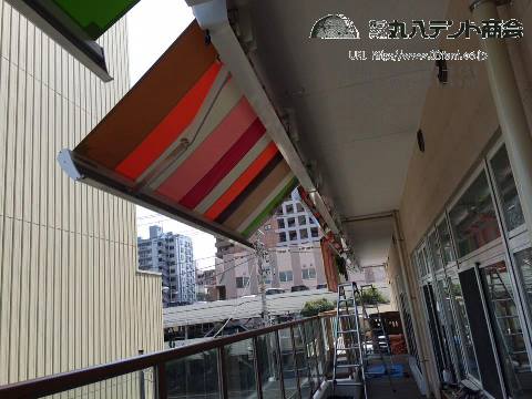 保育園　テラス用開閉テント