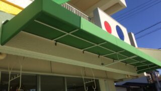 庇テントを幼稚園の教室前に施工