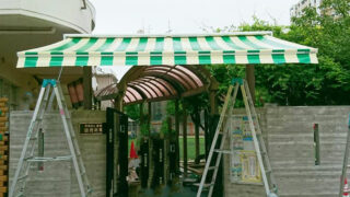 オーニングテントを幼稚園の入り口に施行