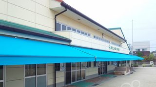 電動オーニングを幼稚園のテラス・軒先に施工｜愛知県